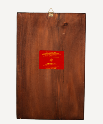 Alternative view of Ikone Heilige Anastasia