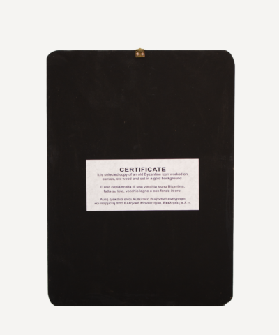 Alternative view of Ikone Prophet Raphael